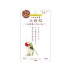 わんわん 犬日和 レト�