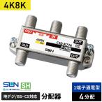  солнечный электронный 4K*8K спутниковое вещание соответствует 4 дистрибьютор 1 терминал электрический ток прохождение type CSD-K774