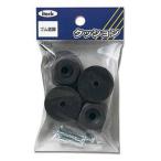 光 アイテック ゴム底脚 28mm用 KG-280