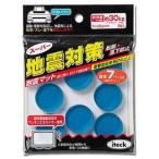 Yahoo! Yahoo!ショッピング(ヤフー ショッピング)光 アイテック 地震対策 5×28mm KUE-285