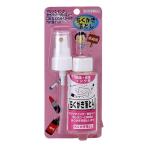 ワイエステック YS らくがき落とし スプレー 70ml クリーナー マジックインク 蛍光ペン 口紅などの汚れ落とし