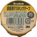 3M スリーエム スコッチ 塗装用マスキングテープ 20mm×18m M40J-20