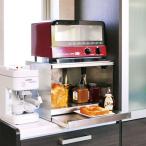 FRAMES＆SONS スライドテーブル付きオーブントースターラック DS90