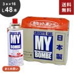 カセットコンロ-商品画像