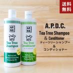 APDC ティーツリーシャンプー＆コンディショナー 犬用