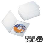 まとめ買い エレコム ELECOM スリムDVDトールケース クリア 1枚収納/10枚入 20個セット CCD-DVDS03CR