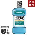 まとめ買い ジョンソン・エンド・ジョンソン 薬用リステリン クールミント 500ml 3個セット☆★