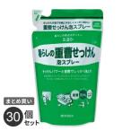 まとめ買い ミヨシ石鹸 暮らしの重曹せっけん泡スプレー 詰替 230ML 30個セット