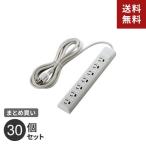 まとめ買い 延長コード 電源タップ 3m 3P 7個口 マグネット 抜け止め 3P→2P変換アダプタ付 白 T-Y053NDA エレコム 30個セット