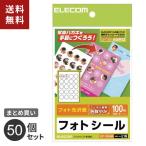  массовая закупка Elecom ELECOM фото наклейка ( открытка для )20 поверхность ×5 EDT-PSK20R 50 шт. комплект 