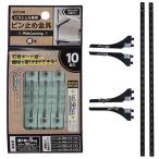 WAKI 和気産業 ピラシェル棚セット 1×4材 2枚用 黒 壁掛収納 賃貸 ウォールシェルフ 壁付け 収納棚 飾り棚 壁面収納