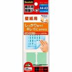 3Ms Lee M Scotch .. для двусторонний лента обои для S 21x21mm 20 одна сторона 8602S