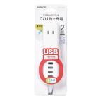 Yahoo! Yahoo!ショッピング(ヤフー ショッピング)USB付き電源タップ 1.5m USB×4ポート（合計3.4A） AC×2個口 スイングプラグ 白 MOT-U11-2415WH エレコム