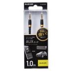  Elecom ELECOM высокая прочность аудио φ3.5 AUX кабель 1.0m черный AX-35MS10BK
