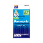 エネループ充電器セット スタンダード 単3形 4本付 K-KJ83MCC40