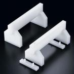 プラスチック高さ調整付まな板用脚 35cm H200mm AMN63352