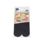  Maisto #5180 предотвращение скольжения лента * Mini под ногами для чёрный 4 листов входит 5180