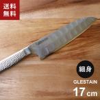 ホンマ科学 グレステン Mタイプ 三徳庖丁 細身 17cm 816TM 日本製
