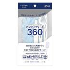  портативный clean 360 корпус + специальный изменение сиденье 1 листов входит 