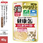  aixia . кошка поэтому. здоровье жестяная банка pauchi волчок черепаха хлопья ввод ... паста 40g