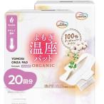 グラフィコ ウィズフェム よもぎ温座パット オーガニック WARM 通常タイプ 20回分
