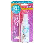 染めQ マスクはガードしなければ！EX 50ml