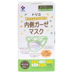 さらさらコットンの内