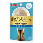  aixia i CARE еда предмет аллергия уход и . суп 35g