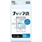 チャック袋 10枚入 CH-1