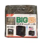 ショッピングダストbox CAPS 本革調ダストBOX ビッグ LS-11