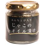 ISf-z..... ввод .. это масло ..80g. еда 