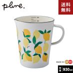 Plune. プルーン ホーロー メジャーカ