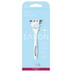  Schic гидро шелк салон плюс держатель корпус лезвие имеется 