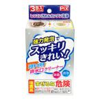 Yahoo! Yahoo!ショッピング(ヤフー ショッピング)ライオンケミカル ピクス 排水口クリーナー 浴室用・台所用 3包入