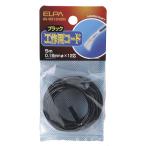 エルパ ELPA 工作用コード 5m 黒 HK-WS12H（BK）