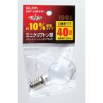 エルパ ELPA ミニクリプトン球 36W ホワイト GKP-L36H（W）