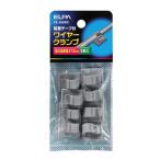 エルパ ELPA ワイヤークランプ グレー PE-360NH