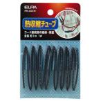 ELPA 収縮チューブ 1mm PH-641H