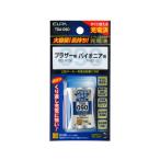  Elpa ELPA большая вместимость перезаряжаемая батарея TSA-090