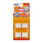 エルパ ELPA 安全コンセントキャップ 4個 ホワイト AN-102NB（W）