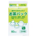 アートナップ お茶パ