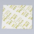 ショッピング除湿剤 除湿乾燥剤 ドライマット角型 500入 50mm KY-5050J