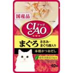 Yahoo! Yahoo!ショッピング(ヤフー ショッピング)いなばペットフード CIAO チャオ パウチ まぐろ ささみ・まぐろ節 40g