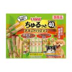 犬用おやつ、ガム