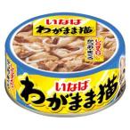 i.. корм для животных эгоистично кошка shirasu ввод и .*...115g 3751891