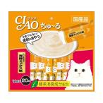 猫用おやつ