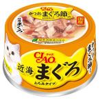 Yahoo! Yahoo!ショッピング(ヤフー ショッピング)いなばペットフード CIAO チャオ 近海まぐろ かつお・まぐろ節入り 80g