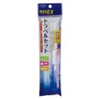 エビス リグEX トラベ