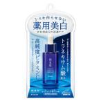 クラシエ 肌美精 ターニングケア美白 薬用美白美容液 30ml