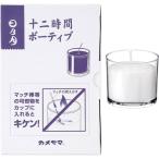  черепаха yama12 час Beaute .b6ko входить 